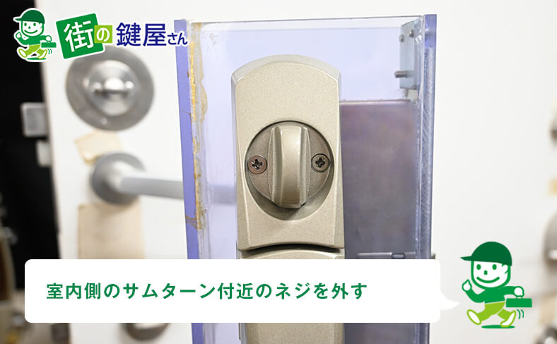 玄関やドアの鍵交換方法を解説 費用相場やmiwaや賃貸の鍵を自分で 